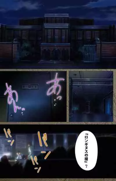 Shin Bible Black kanzenhan