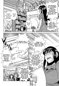 [Distance] Motenai Girls Ch 2 [English] [QB-TL.com]