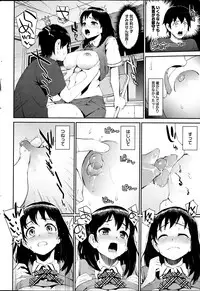 COMIC Purumelo 2013-08