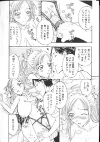 [Kobayashi Shounenmaru] Kinshin Kanin Dokuhon