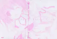 [Kyougetsutei] Akihabara Ichiman Channel