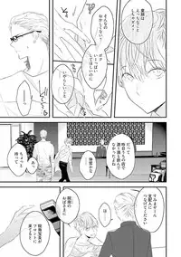 [Uehara Ari] Midas [Digital]