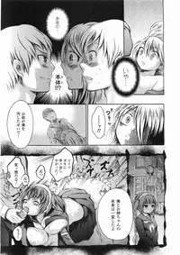 Comic Unreal 2008-06 Vol. 13