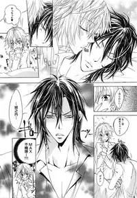 [Mochizuki Usagi] Aigan Dorei ni Shiteyaru !!