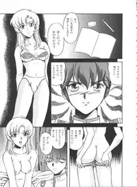 [Anthology] Kakumei F (Revolutionary Girl Utena, Cutey Honey F)