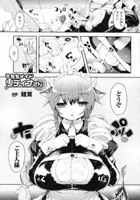 [Anthology] Bakunyuu Gensou - Bakunyu Fantasy 4