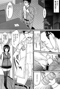 COMIC HOTMILK 2015-12