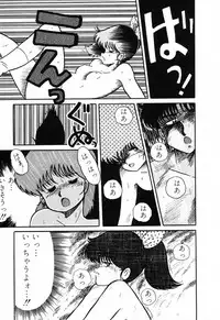 [Anthology] PAGE1 NO. 1