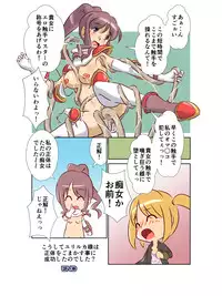 [A AshGrey Mix]救世主様が肉便器になりたそうにこちらを見ている