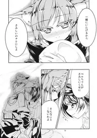 [-Sanbyaku Rokujuu do- (Shirasagi Rokuwa)] Hatsujou Medicine (Atelier Ayesha) [Digital]