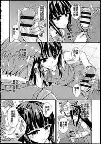 [Fukunaga Yukito] Hamegoro Low Teen [Chinese]