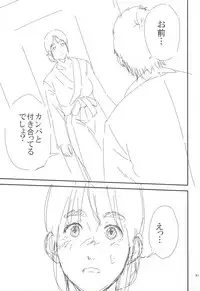 (C89) [Gossipgothic (Shishiji)] Kurashiki-sensei wa Hatsujouki 2 (Fujiyama-san wa Shishunki)