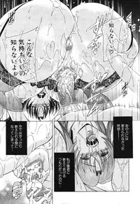 COMIC MILF 2011-06 Vol. 1