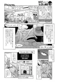 COMIC LO 2013-02 Vol. 107
