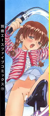 [Ogawa Kanran] Ikenai Shoujo