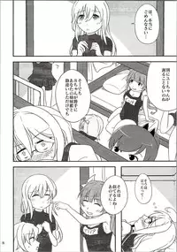 (C90) [Megane de Dekiteru (Okiyo)] =9792 (≠4088) (Kantai Collection -KanColle-)