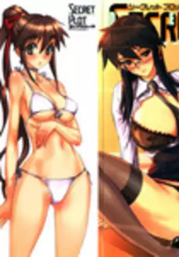 [NeWMeN] Secret Plot DEEP Ch. 1-6 [English] [ShadowRFox]