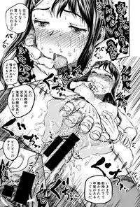 COMIC Shingeki 2016-03