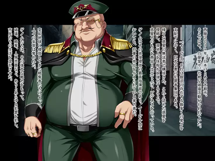 Shinsou Seiki Elementia ~Kutsujoku no Sennou Saimin~ zenhen