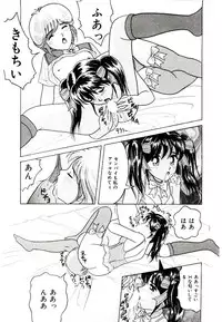 [Ijuhin 808] Bishoujo Restaurant