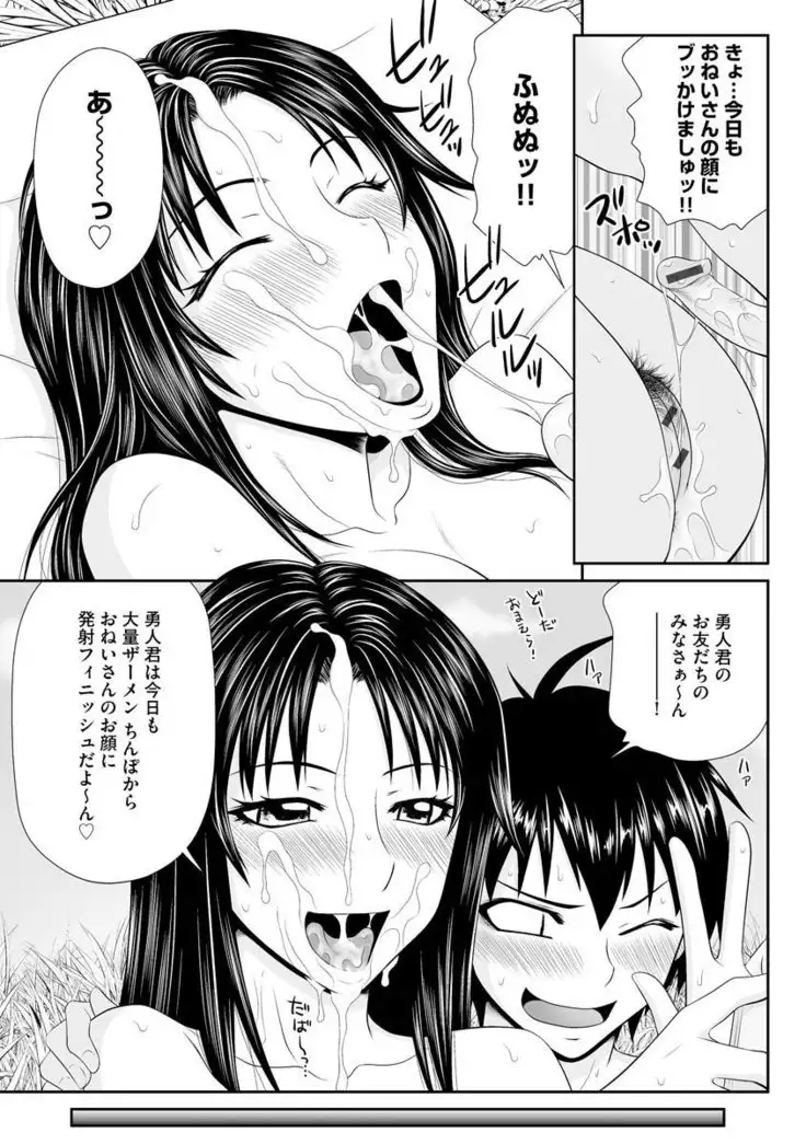 Magazine Cyberia Vol. 120