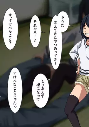 Your Ever-Attached Niece