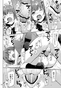 (C80) [Jenoa Cake (TakayaKi)] Jeno Gravure (THE iDOLM@STER)