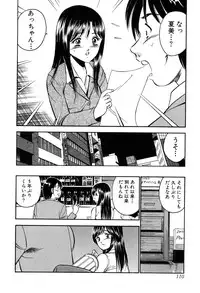 [Maakou] Tenshitachi no Heya