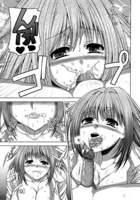 Jun-ai Kajitsu 2009-01