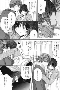 Manga Bangaichi 2007-12