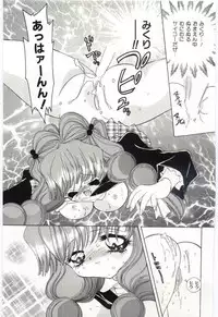 [Hayami Yumi] Shoujo no Kaniku