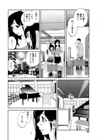 COMIC 0EX Vol. 19 2009-07