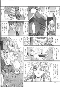 [Kino Hitoshi] Fujun Isei Kouyuu