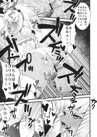 (C79) [Sanazura Doujinshi Hakkoujo (Sanazura Hiroyuki)] Kaikin! Daishusai (Monster Hunter)