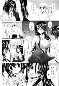 Comic MILK PUDDING 2013-03