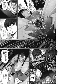 Comic Momohime 2009-08