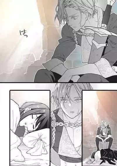 [Oyanu] Koisuru Himon no Senshi-Tachi 1-6