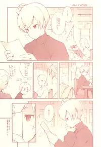 (C76) [Bakuhatsu BRS. (B.TAROU)] Like a White (Final Fantasy Tactics)