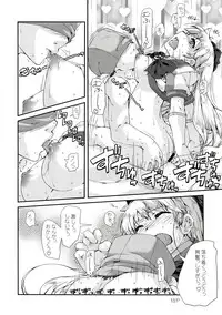 (C82) [Doronuma Kyoudai (RED-RUM, Mr. Lostman)] Dokin (Sailor Moon)