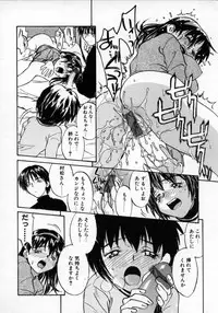 [ZERRY Fujio] Tobira o kojiakete