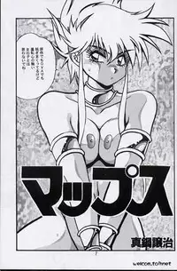 (C52) [Studio Katsudon (Manabe Jouji)] Ura Outlanders Perfect Collection (Various)