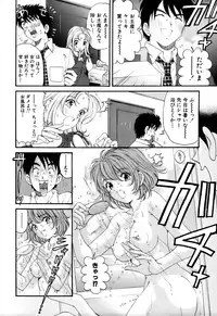 [Kobayashi Takumi] Yawaraka na Hada