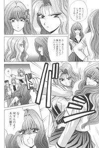 [Shou Aikawa & Kenjirou Kakimoto] Pure 01