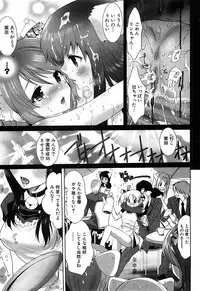 COMIC GEKI-YABA Vol. 02