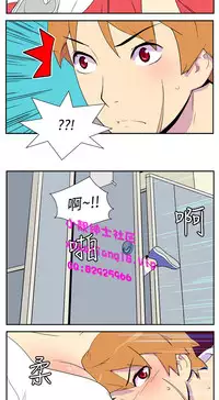 中文韩漫 她的秘密空間 Ch.0-10 [Chinese]