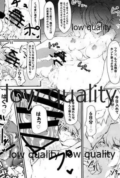 (C96) [White Identity (よろず)] 僕の私の木曾合同 (艦隊これくしょん -艦これ-)