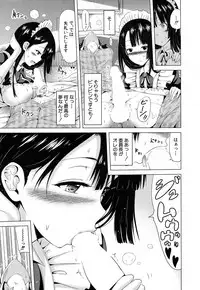 [Akatsuki Myuuto] Lovemare♥ Joshou Classmate Doujin+Ch.1-5 [Digital]