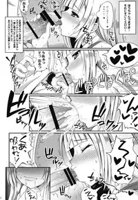 (C91) [106GOU (xii)] Houyuurankou Animate (beatmania IIDX)