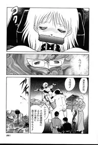 [Keno Yantarou] Gaman Dekinai Kagai Jugyou