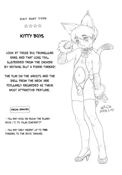 Bunny Boys Collection